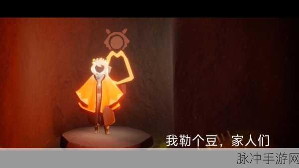 蛋仔派对与光遇联动 超多福利等你拿