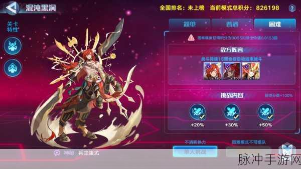 奥拉星手游，维达尔种族值与技能深度剖析