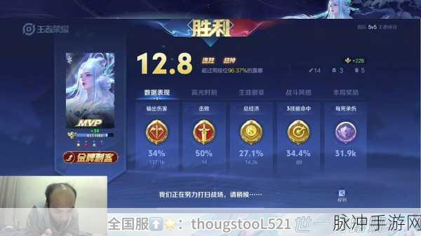 2024 王者免费永久号无人问津？秘籍在此！
