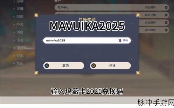 原神最新未过期 10000 原石礼包码全揭秘