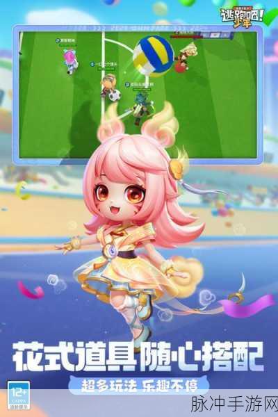 逃跑吧少年熊出没联动活动全方位攻略指南