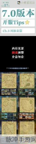 FF14 魂武制作全攻略指南