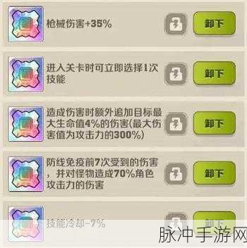 手游〈向僵尸开炮〉齐射宝石获取全攻略