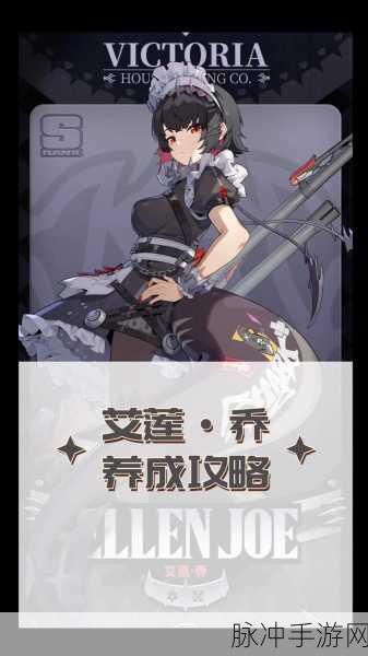 绝区零开服攻略，加密与原装母带获取全解析