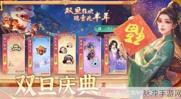 蜀门手游职业省钱大揭秘，你选对了吗？