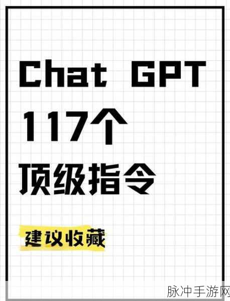 非匿名指令上线时间大揭秘及深度攻略指南