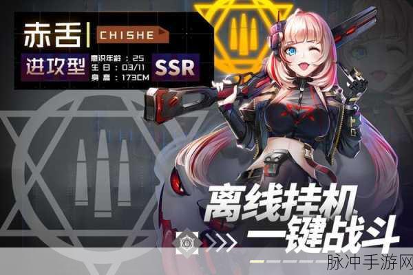 妖灵战姬活动系统全解析与致胜攻略