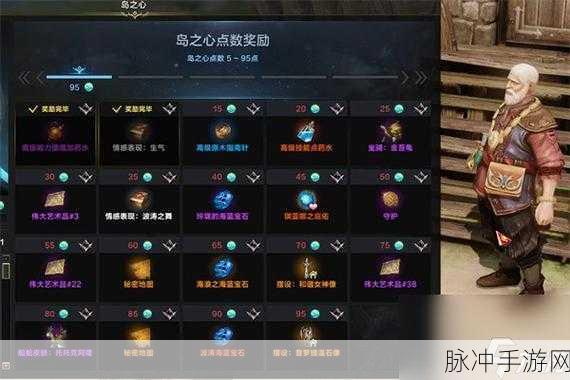 探索命运方舟，岛之心获取秘籍大公开