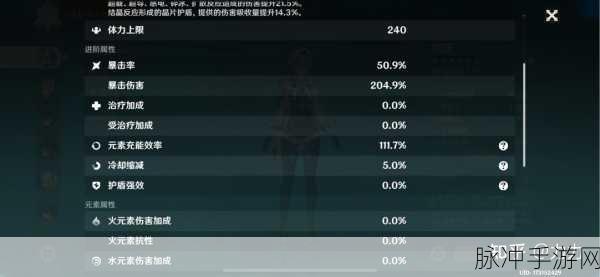 原神账号密码的安全与有效策略全解析