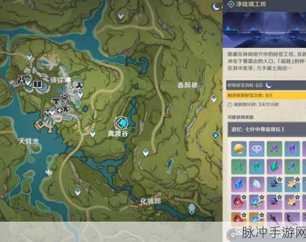 原神拒绝的刺成就全攻略指南