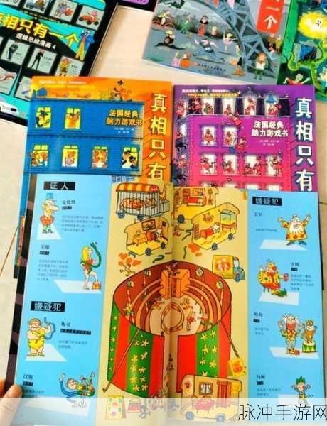 脑力侦探之安抚宝宝通关秘籍大揭秘