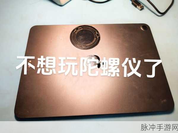 和平精英陀螺仪失效？别急，看这里！