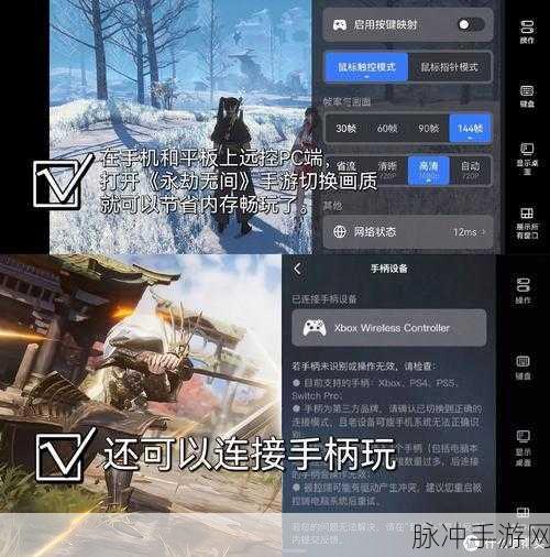 轻松掌握永劫无间下载全攻略