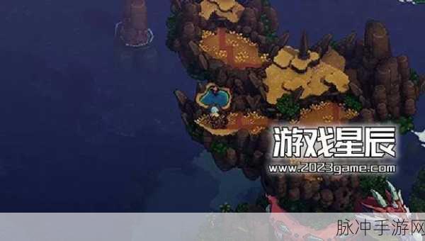 星之海手游，太阳雨获取全攻略