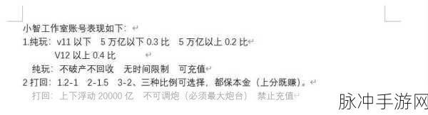 捕鱼大咖 2024 兑换码全攻略及入口探秘