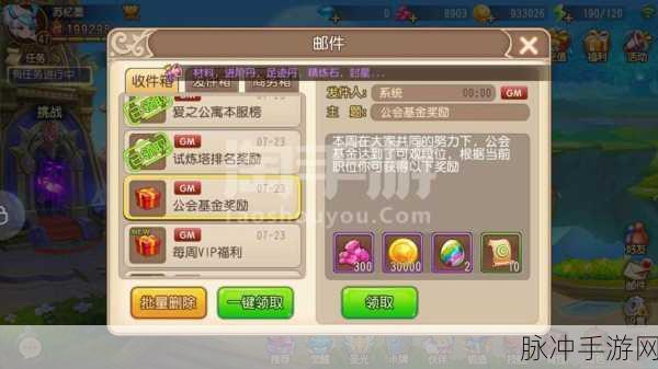 弹弹奇妙冒险战力飙升秘籍，全方位提升攻略