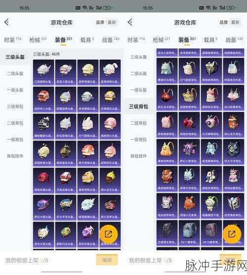 2024 年王牌竞速永久车礼包码全揭秘
