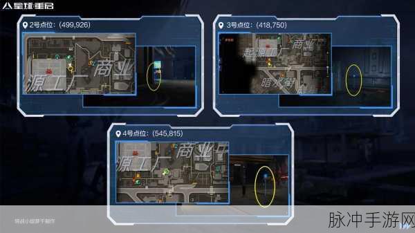 星球重启伊甸城五星连珠任务全解