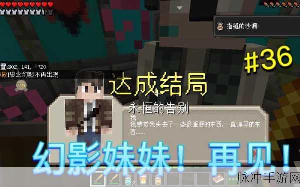 我的世界，天启无尽幻境食物获取全攻略