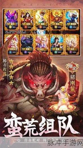主宰灵域兑换码全攻略，助你称霸游戏世界