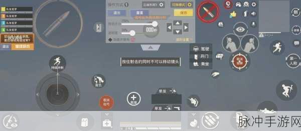 和平精英，解锁手机 3 指操作的灵敏度秘籍