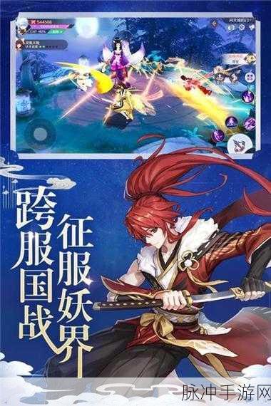天姬变之青丘神狐极速升级秘籍大公开