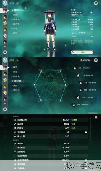 剑星失落的方舟密码获取全攻略