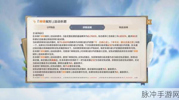 绝区零卡池机制深度解析与攻略指南