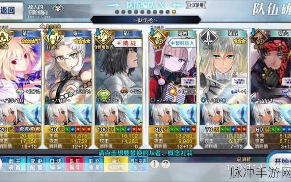 FGO 国服 8 周年直播开启时间大揭秘及精彩前瞻