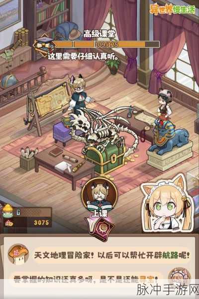 异世界慢生活，伙伴养成与战力提升秘籍