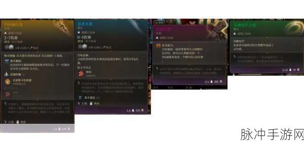 博德之门 3 火石手套获取全攻略
