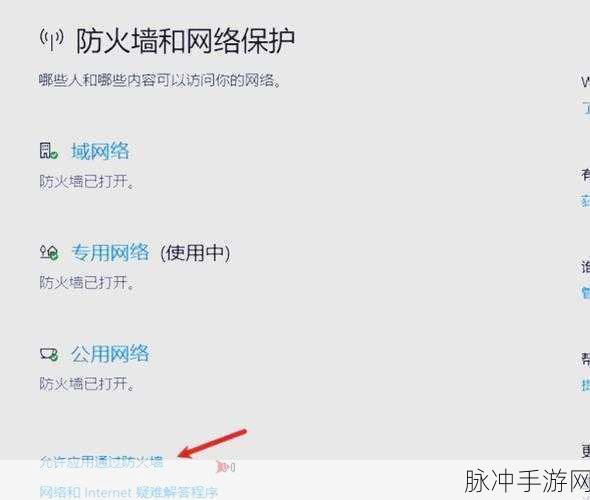 无畏契约登录无反应？别急，解决办法来了！