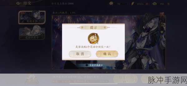 花亦山心之月星桥鹊驾活动完美通关秘籍
