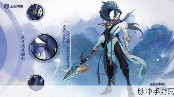 王者荣耀韩信傲雪梅枪皮肤深度评测