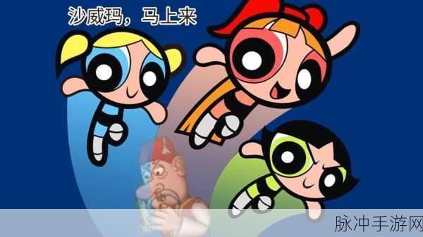 沙威玛传奇手游蓝色破墙功能全解析