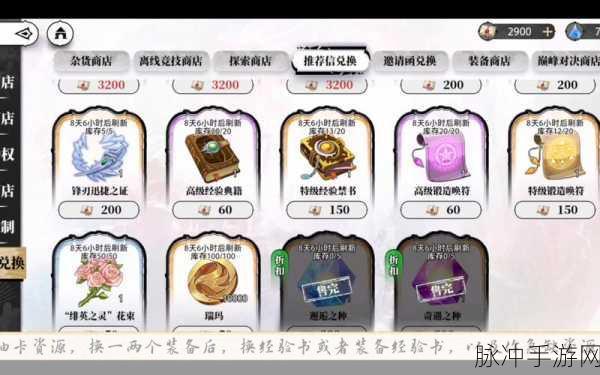 光隙解语公测豪华礼包兑换码全攻略