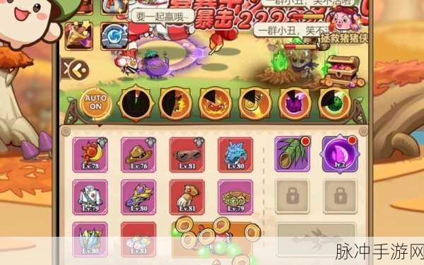 冒险大作战万圣节猪猪侠联动活动完全攻略指南