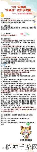 王者荣耀铁根背景音乐全解析，助你征战峡谷