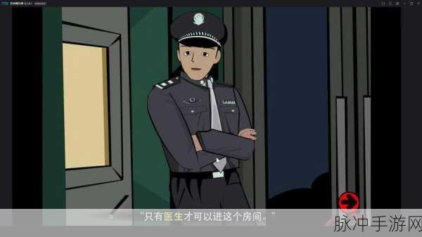 博士的家 2 全攻略，带你突破重重谜题