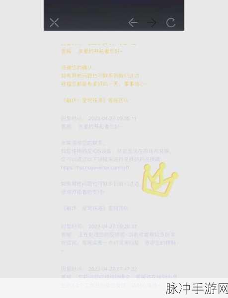 崩坏星穹铁道 7 月兑换码全攻略及惊喜福利