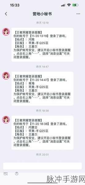 王者荣耀人脸识别频繁之困的破解之道