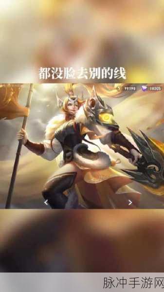 王者荣耀人脸识别频繁之困的破解之道