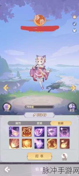 长安幻想，首充宠物抉择指南