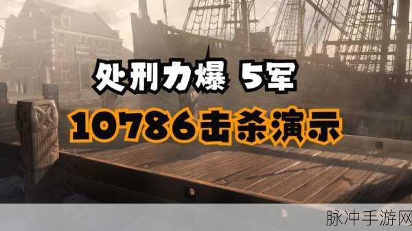 最后的信仰武器大揭秘，制霸战场的绝佳选择