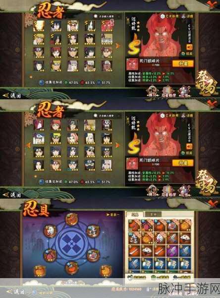 火影忍者手游时装卡片卸下全攻略