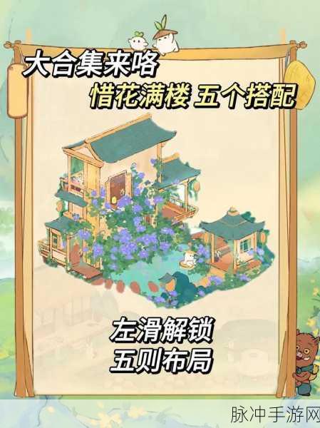 桃源深处有人家 12 月上半月精彩活动大揭秘