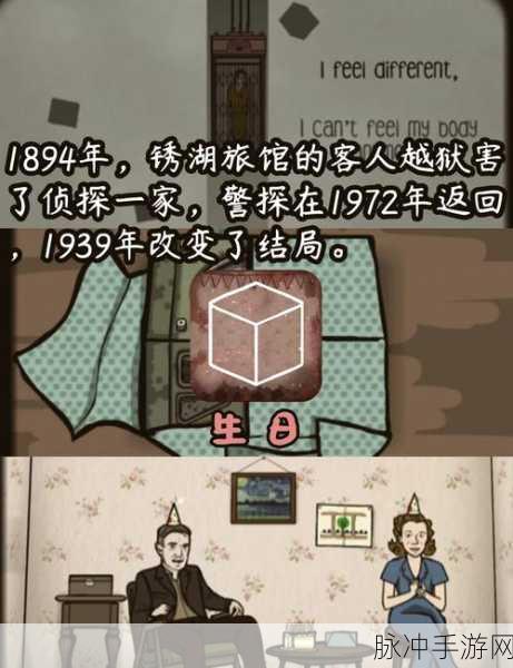 逃离方块悖论，第二章获取脑子的全攻略指南