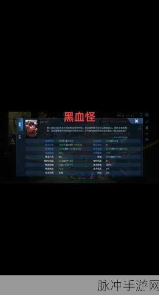 王者荣耀边境突围段位全解析，带你称霸战场