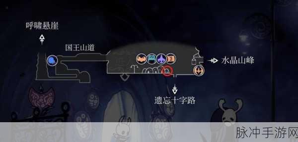 空洞骑士面具碎片全攻略指南
