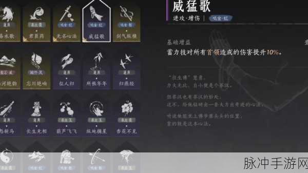 燕云十六声中听风辨位的深度解析与实战运用
